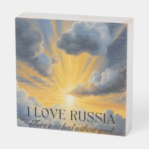 There is no bad without good I Love Russia Wooden Box Sign