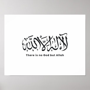 There is no God but Allah Calligraphy Poster