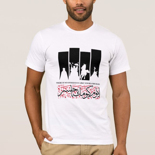 THERE IS NO OTHER DAY LIKE YOURS O'HUSSAIN T-Shirt (Front)