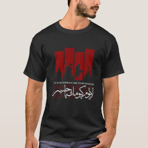 THERE IS NO OTHER DAY LIKE YOURS O'HUSSAIN T-Shirt