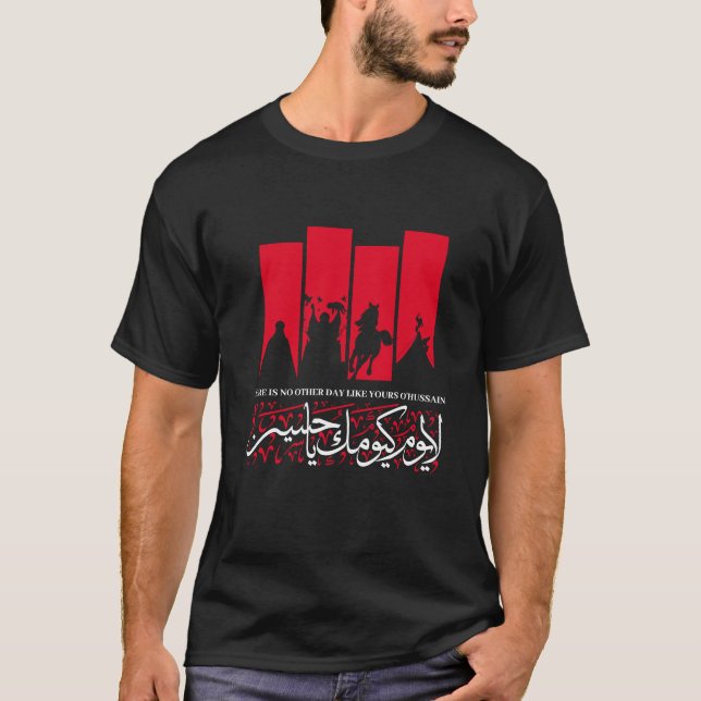 THERE IS NO OTHER DAY LIKE YOURS O'HUSSAIN T-Shirt (Front)