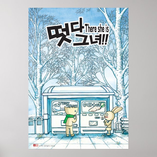 There She Is!! Doki & Nabi series Original Poster (Front)