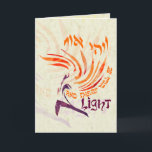 There Will Be Light Chanukah Cards<br><div class="desc">Vay'hi Or And there will be light Chanukah design with swirling flaming menorah. Customizable Chanukah cards -- greeting "Happy Hanukkah" inside,  or customize with your own text.  Art on every side.</div>