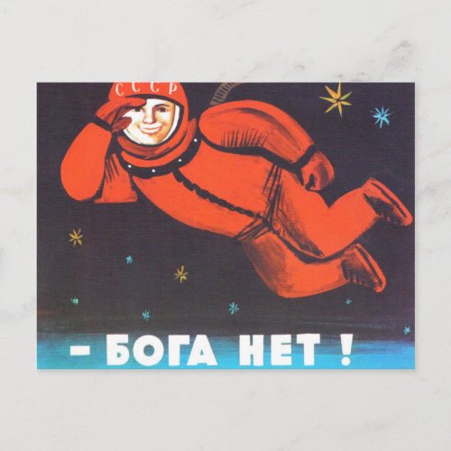 Theres no god  Бога Нет Cosmonaut Yuri Gagarin Postcard