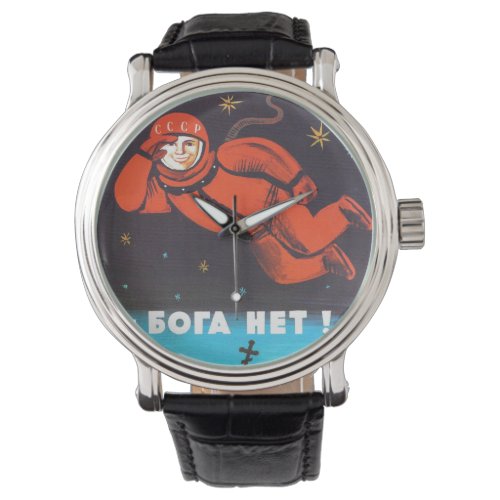 Theres no god  Бога Нет Cosmonaut Yuri Gagarin Watch