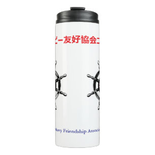 Thermal Tumbler-JANAFA-Newport Tumbler