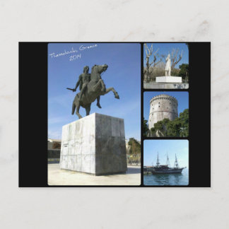Thessaloniki 2014 Postcard