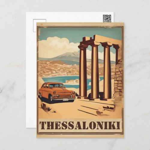 Thessaloniki city Greece vocation souvenir Postcard