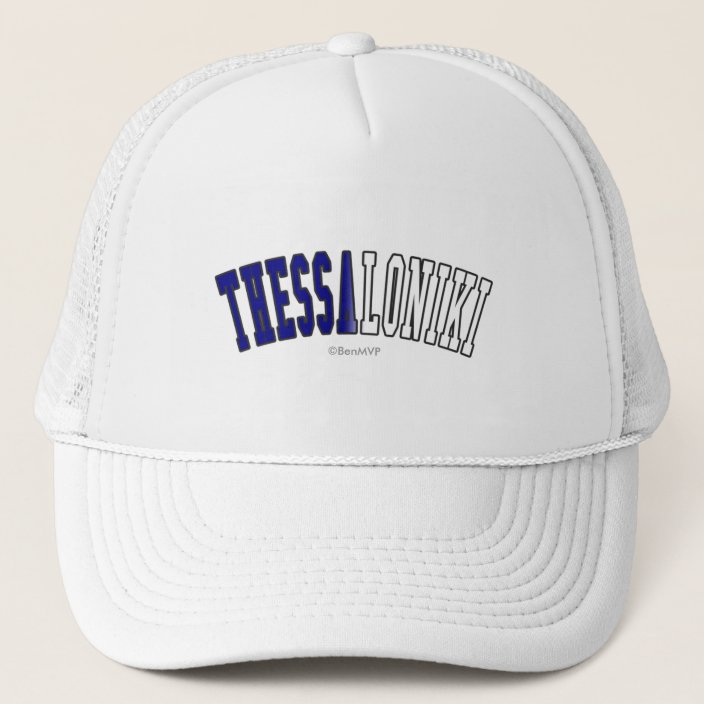 Thessaloniki in Greece National Flag Colors Hat