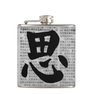 “Think” Chinese Calligraphy Flask