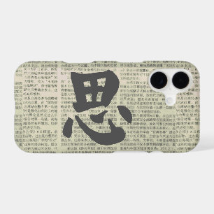 “Think” Chinese Calligraphy iPhone 17 Case