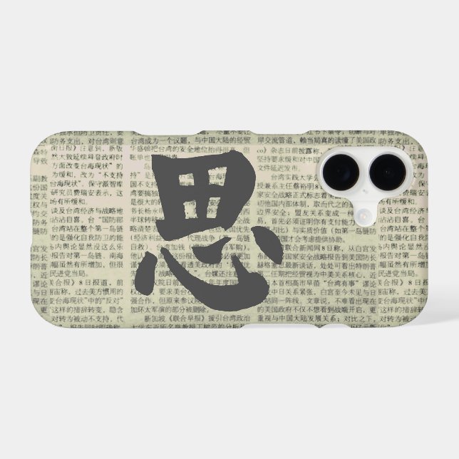 “Think” Chinese Calligraphy iPhone Case (Back Horizontal)