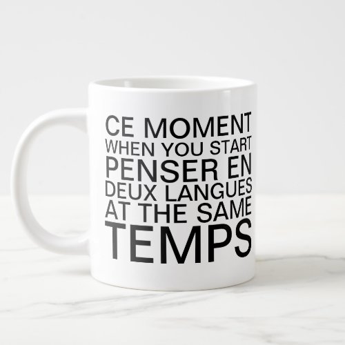 Thinking in French and English Grammar Typography Giant Coffee Mug