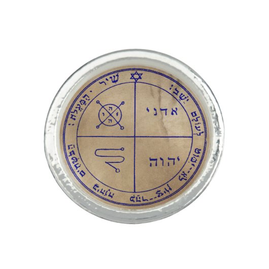 Third Pentacle of Jupiter Ring (Front)