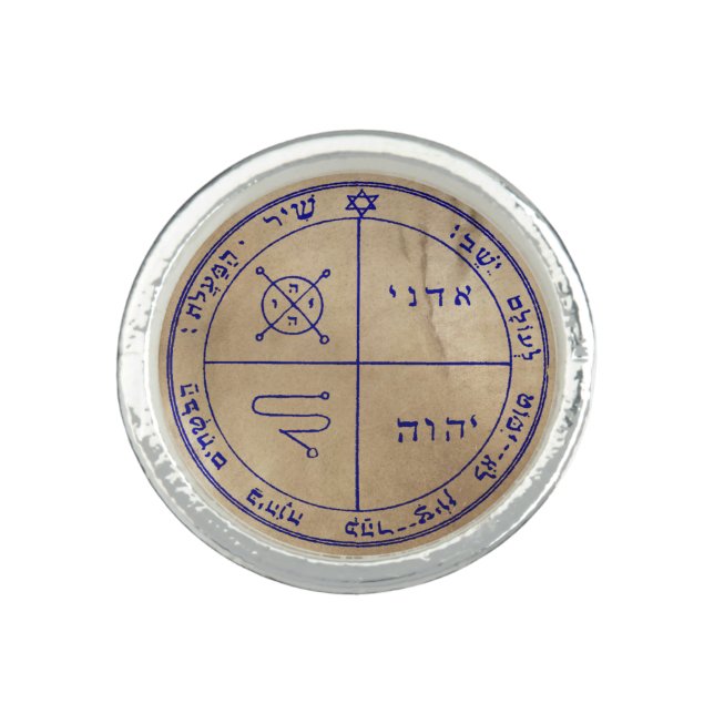 Third Pentacle of Jupiter Ring (Front)