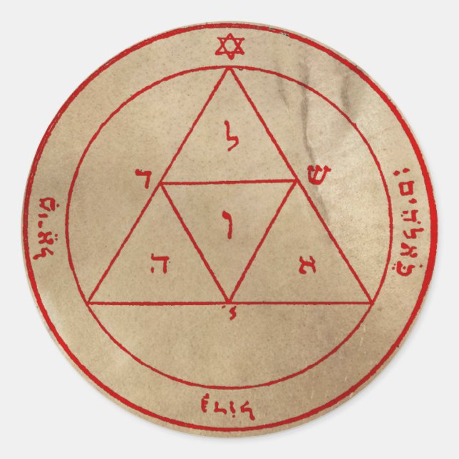Third Pentacle of Mars Classic Round Sticker (Front)