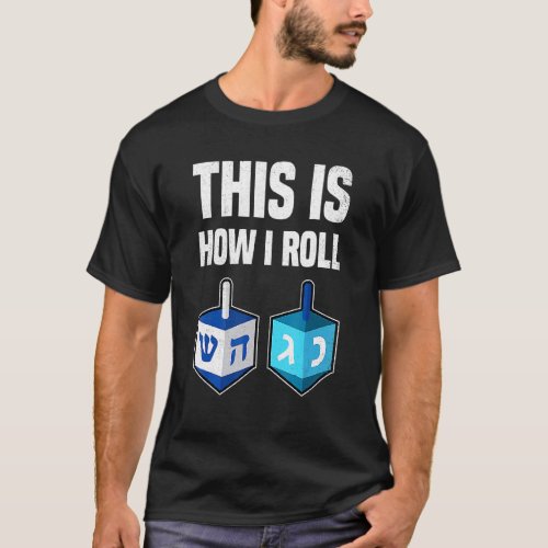 This Is How I Roll  Hanukkah Dreidel Chanukah Jew  T_Shirt