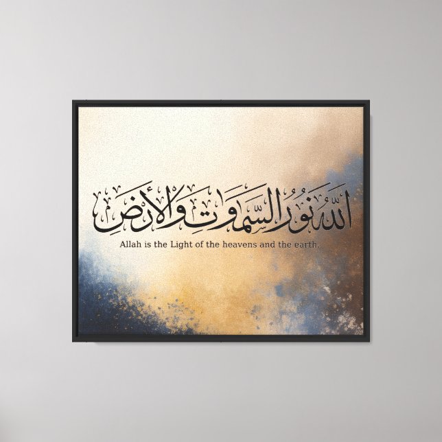 This Islamic Wall Art Trend is Going Viral ✨ (Front)