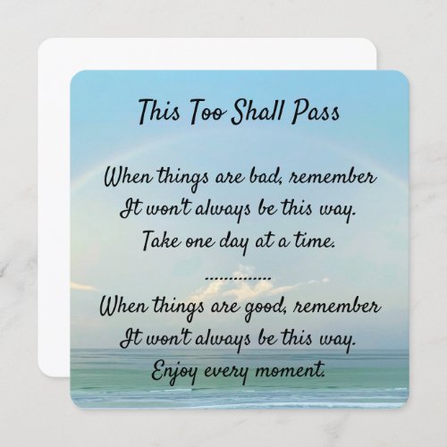 This Too Shall Pass