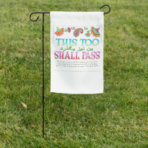 This Too Shall Pass Garden Flag