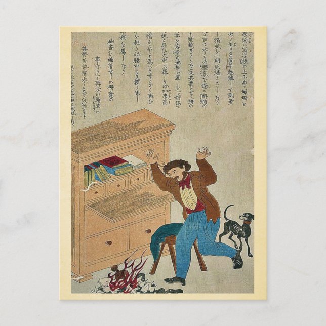 Thomas Carlyle, author Postcard (Front)