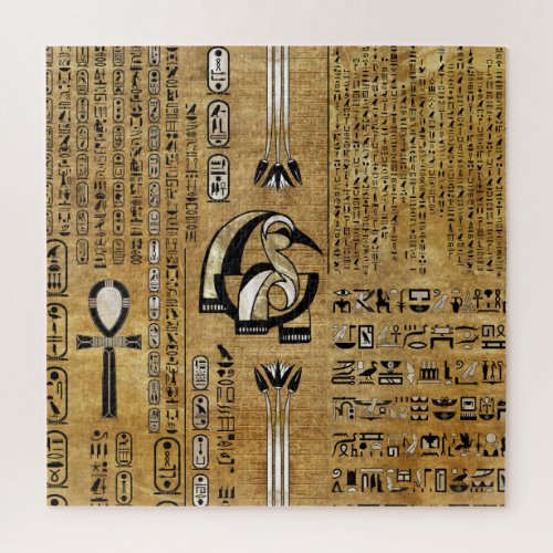 Thoth _ Djhuty Egytian God_ Gold and Pearl Jigsaw Puzzle