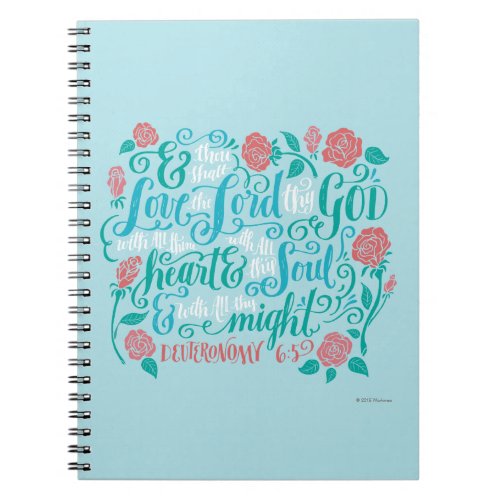 Thou Shalt Love the Lord thy God Notebook