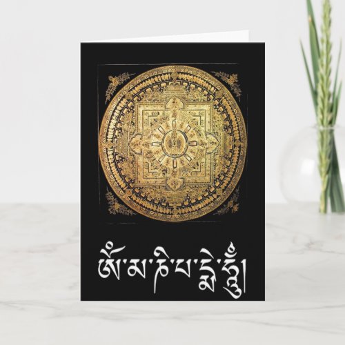 Thousand_Armed Avalokiteshvara Mandala Greet Card