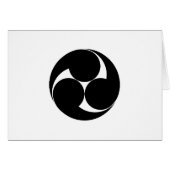 Three clockwise swirls (Jinuki) (Front Horizontal)