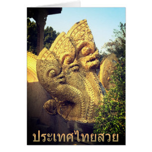 Three Headed Naga Cards