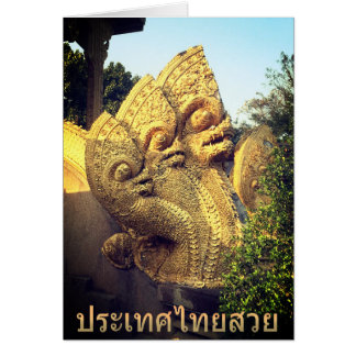 Three Headed Naga Cards