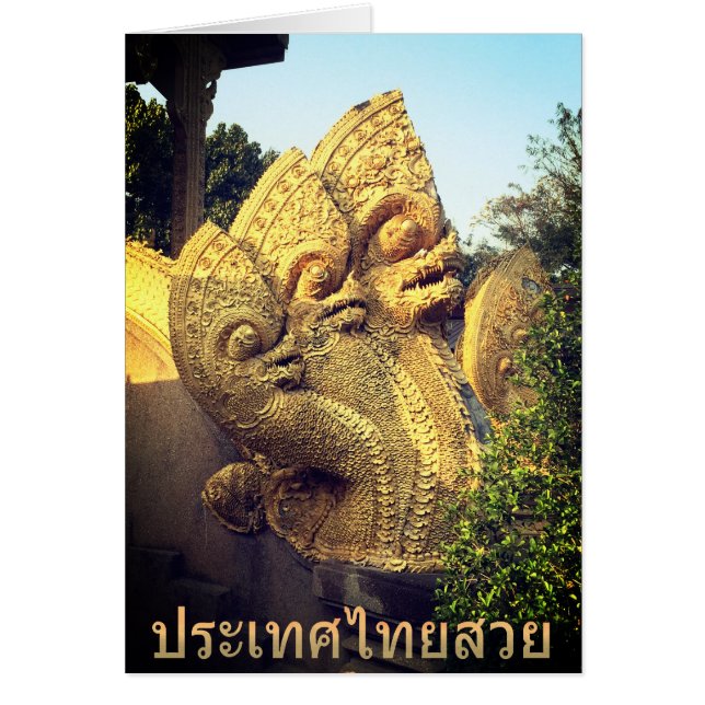 Three Headed Naga Cards (Front)