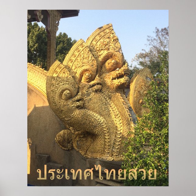 Three Headed Naga Poster (Front)