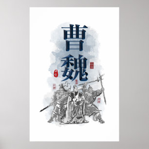 Three Kingdoms "CAO WEI" Character Art Poster