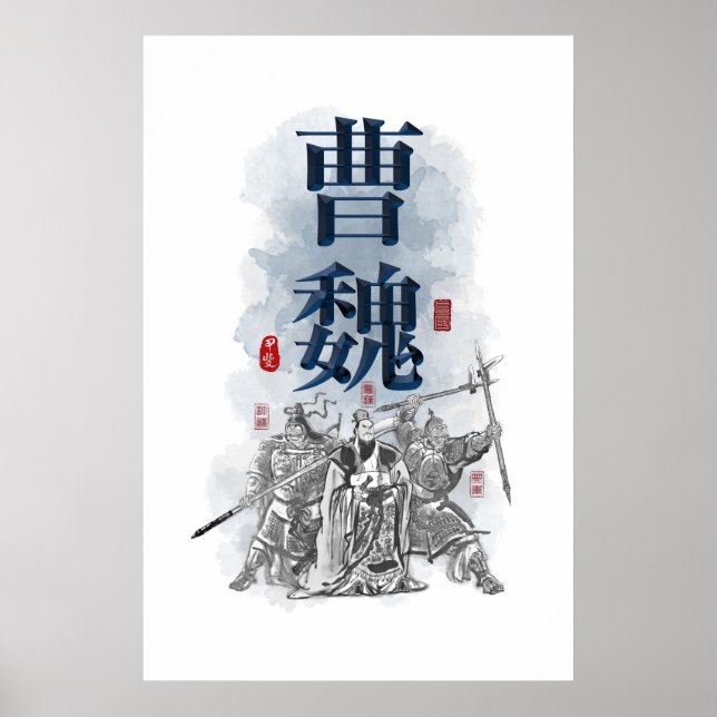 Three Kingdoms "CAO WEI" Character Art Poster (Front)
