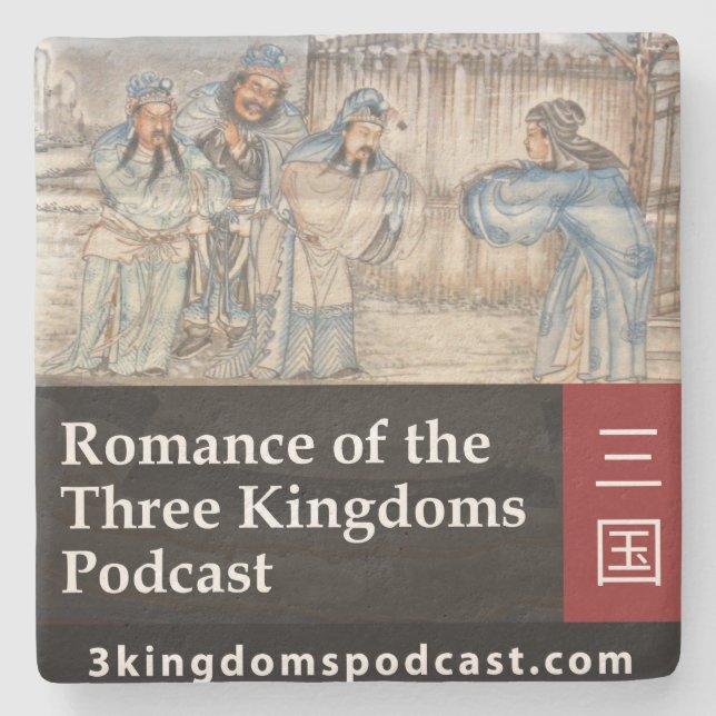 Three Kingdoms Coaster (Front)