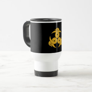 Three looped wild geese, heads facing outward trav travel mug