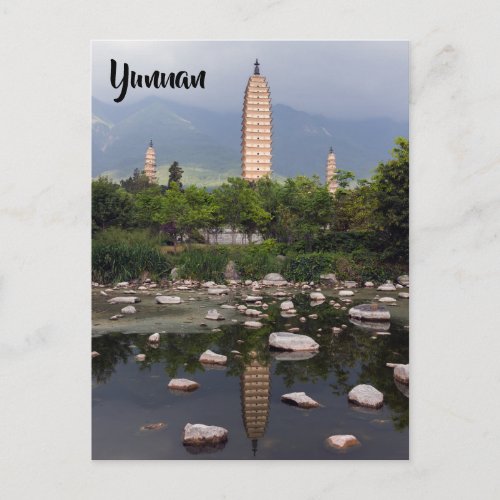 Three Pagodas of Dali Zhonghe _ Yunnan China Postcard