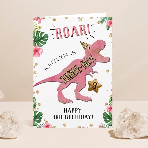 Three_Rex Dinosaur 3rd Birthday Card