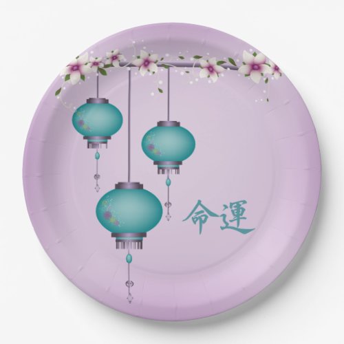 Three turquoise lanterns and blossom Destiny Paper Plates