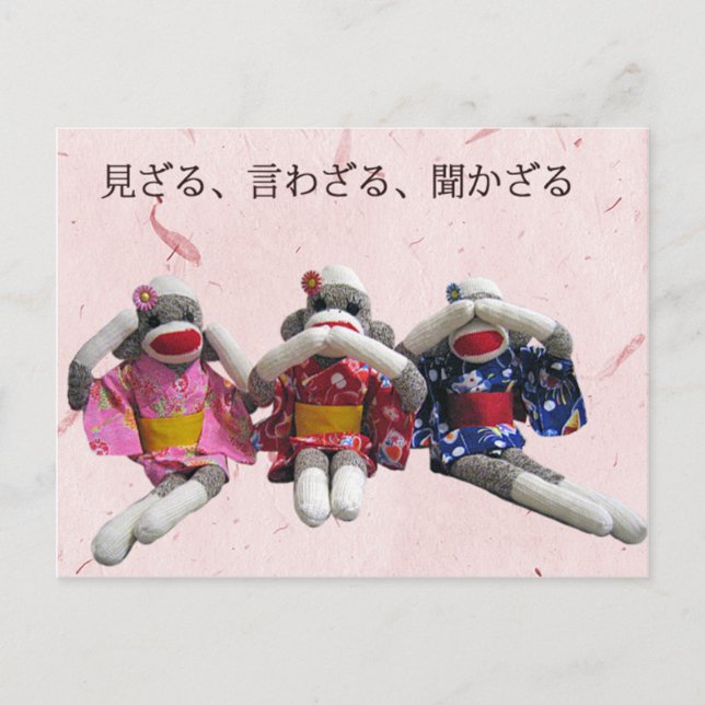 Three Wise Sock Monkeys Postcard (Front)