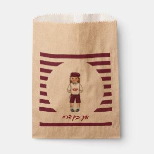 Three Year Old Boy Striped Upsherin Favor Bags