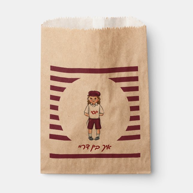 Three Year Old Boy Striped Upsherin Favor Bags (Front)