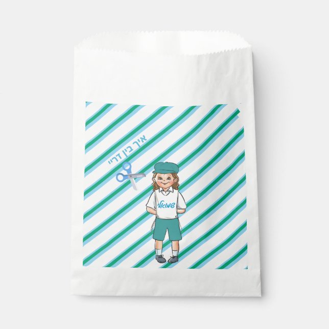 Three Year old green upsherin boy favor bag (Front)