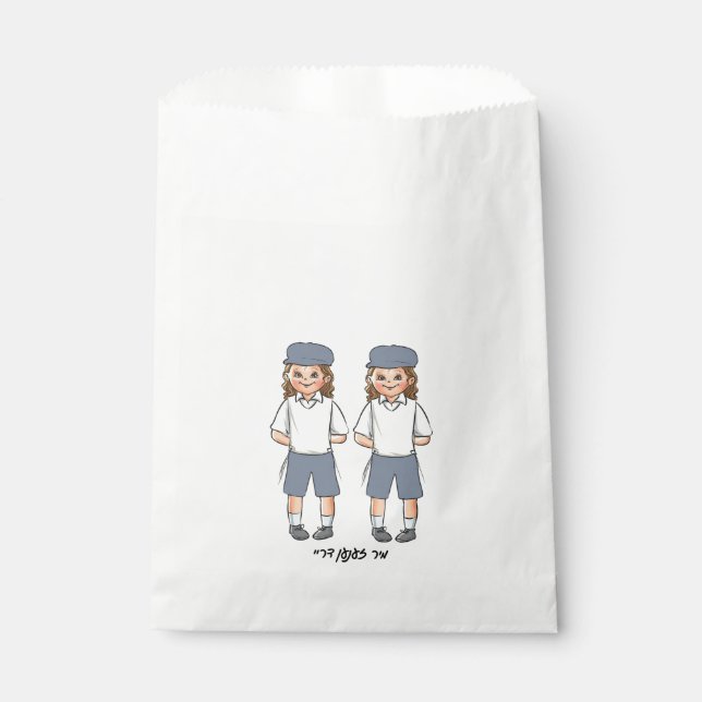 Three Year old grey twin boy upsherin favor bag (Front)