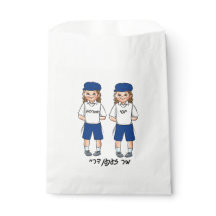 Three Year Old Twin Boys Upsherin Favor Bag