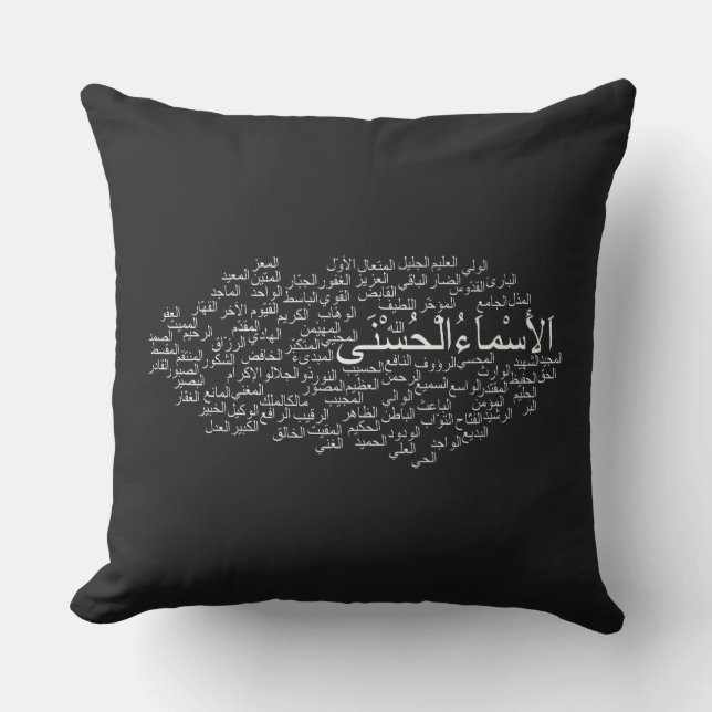 Throw Pillow: 99 Names of Allah (Arabic) Pillow (Front)
