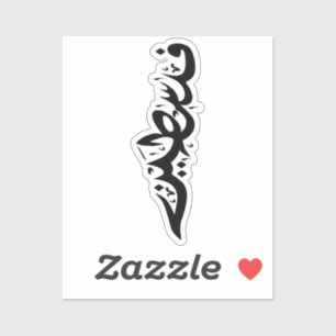 Throw Pillow Sticker