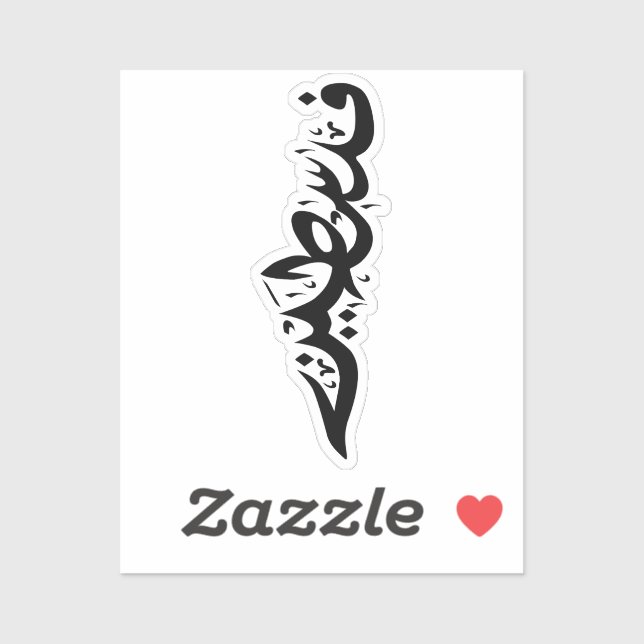Throw Pillow Sticker (Sheet)