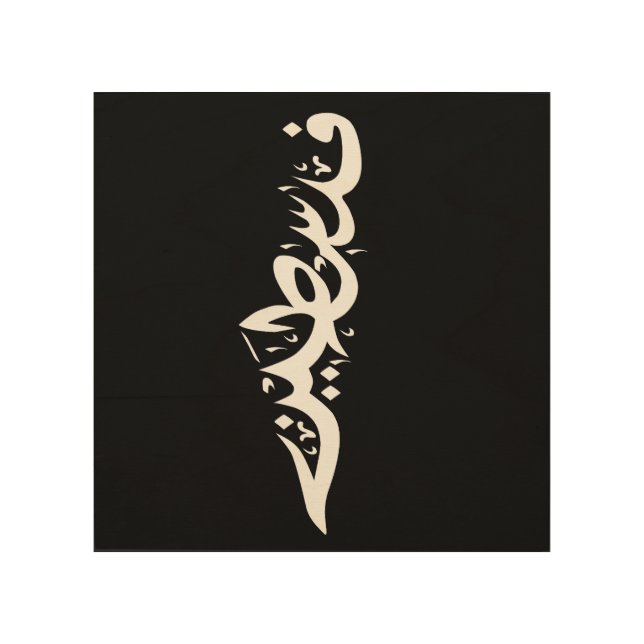 Throw Pillow Wood Wall Art (Front)